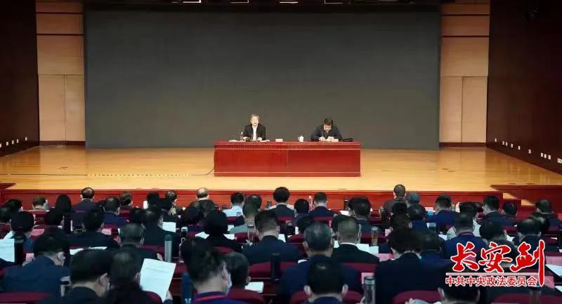 教育整顿丨以案为鉴 筑牢底线思维 警钟长鸣 推动查纠整改
